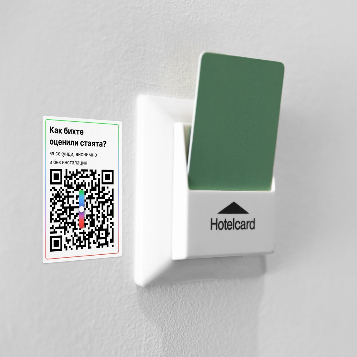 BlitzPoll for HoReCa — Guests Become Ambassadors