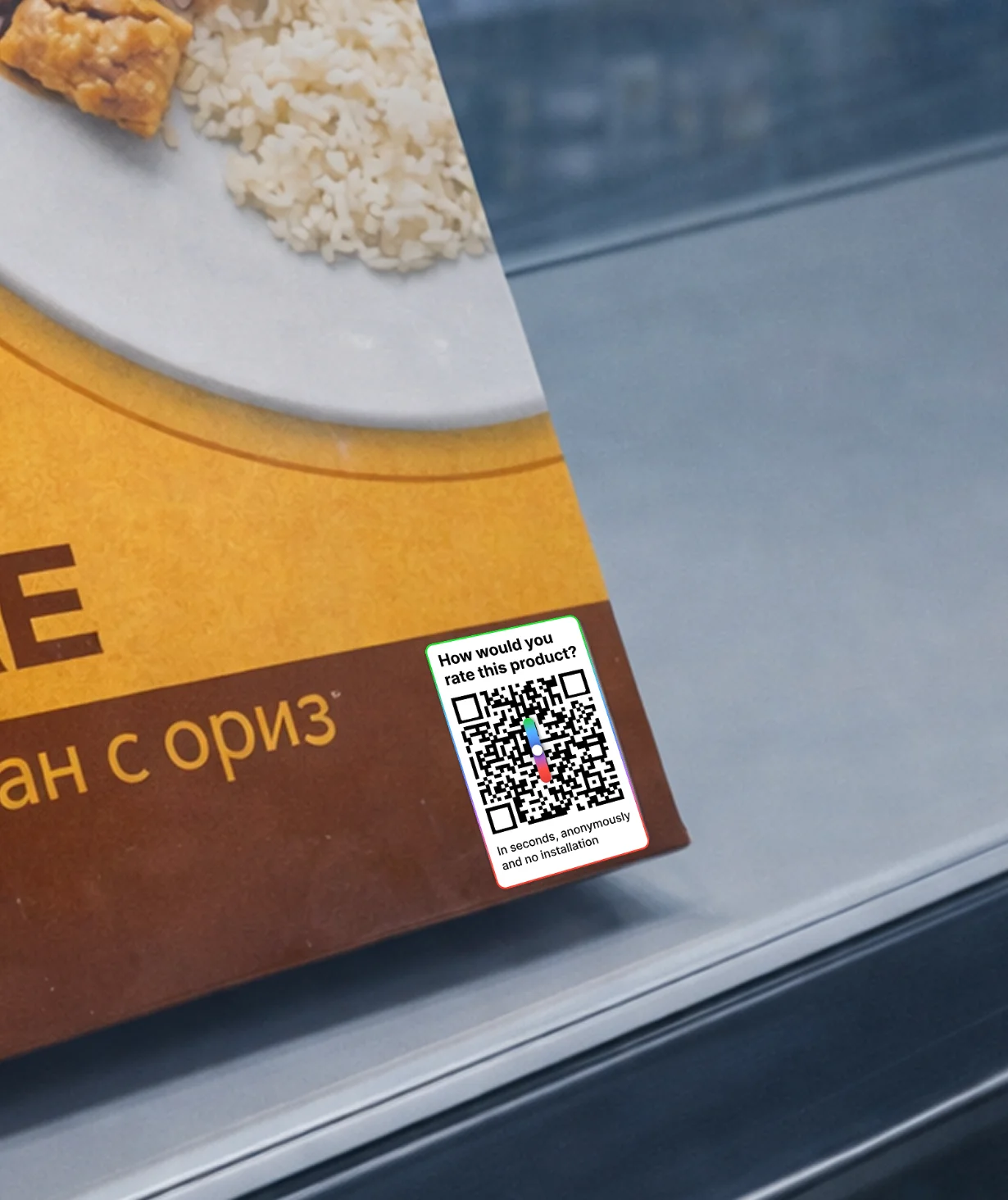 QR code on Minimart product packaging